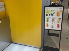-7分甜(苏州中心店)