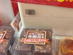 -味多美蛋糕(阜成门店)