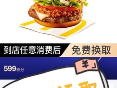 -麦当劳(鼓楼店)