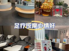 -合和大唐足道·泰式·SPA(丰顺店)