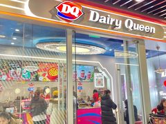 -DQ·蛋糕·冰淇淋(通州万达店)