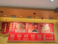 -南城香(北京南站店)