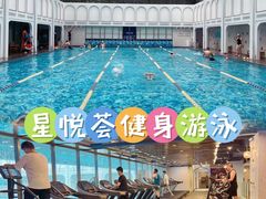 -星悦荟健身游泳(珠江新城店)