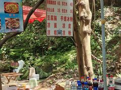 -老君山