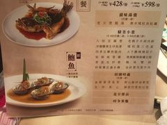 菜单-金苑海鲜酒家(来魅力店)