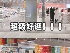 -金光华广场