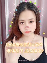 -JUVA欧华医美连锁