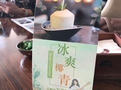 -白天鹅宾馆·月兔吧