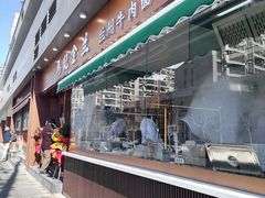 -清真·马记金兰牛肉面(大木桥路店)