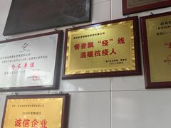 -好成财牛排馆(涂门街总店)