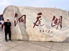 -巴陵广场