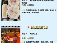 -京玉菲饭店(李村店)