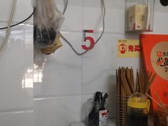 -打绳米面老店(打绳巷二中店)