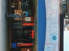 -春涛餐馆(下坝店)