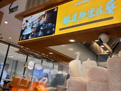 -首开·龙湖成都西宸天街