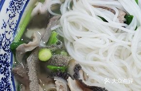 Mutton Offal Rice Noodles