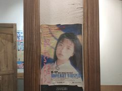 -鸟先生居酒屋(东湖馨园店)