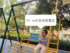 -天河儿童公园
