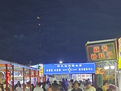 -大学城夜市