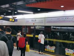 -真北路(地铁站)