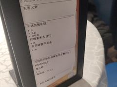 -珍宝海鲜JUMBO Seafood(尚嘉店)