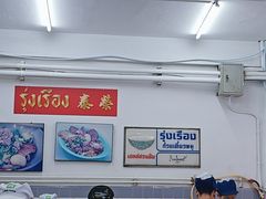 -榮泰米粉湯(Left Shop)