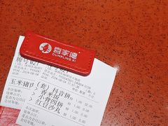 -喜家德虾仁水饺(东海缤纷天地店)