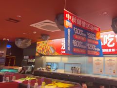 -蛙来哒(石景山万达店)