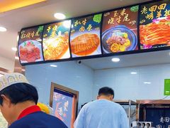 -老回回饺子馆(海洋馆店)