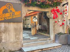 -ChitChat奇洽·Bistro(黎黄陂路店)
