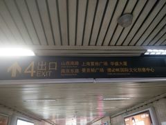 -上海置地广场(南京东路店)