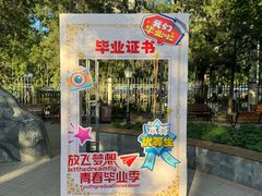 -北京大学人民医院-地上停车场