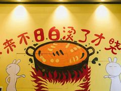 -XiaoJunGan Hotpot 钢管厂五区小郡肝火锅串串香