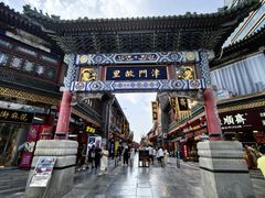 -古文化街旅游区