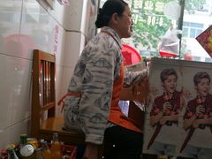 -盛兴面馆(真儒大厦店)