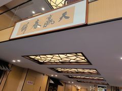 -天赢酒楼(青馨家园店)