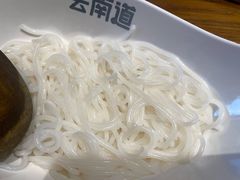 -芸南道·过桥米线(昆明老街旗舰店)