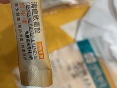 -特一安24小时宠物医院·骨科·中兽医