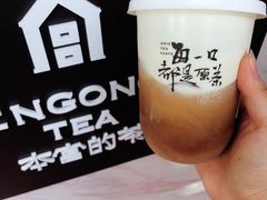 正宫芝士-本宫的茶(济南山师店)