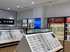 -宝岛眼镜(常熟珠江路欧尚店)