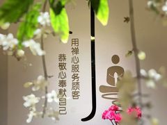 -沐森 •疗愈头疗馆(打浦桥店)