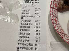 -谭厨中山传家菜.乳鸽.脆鲩鱼(华强北中航城店)