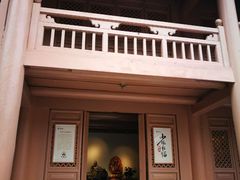 -少林寺欢喜地素斋馆