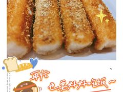 -野妹经典火锅(保利店)