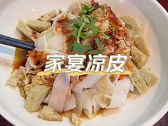 -北方家宴(番禺永旺店)