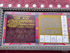 -香格里拉唐卡画院