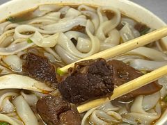 牛腩粉-顺兴面店(领展购物广场西区店)