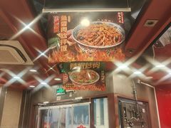 -和合谷(北新桥店)