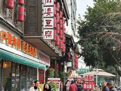 -陈麻婆豆腐(旗舰店)