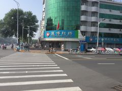 -天津滨江医院·胃肠体检中心